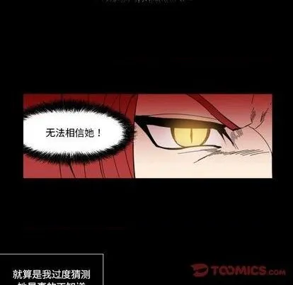 第31话 第58页