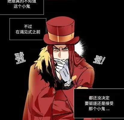 第31话 第59页
