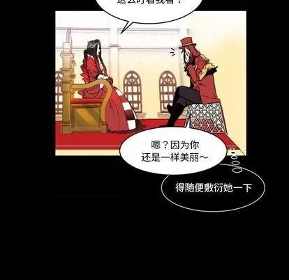 第31话 第61页