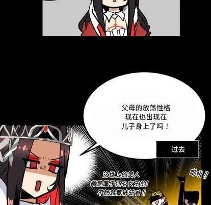 第31话 第63页