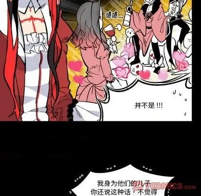 第31话 第64页
