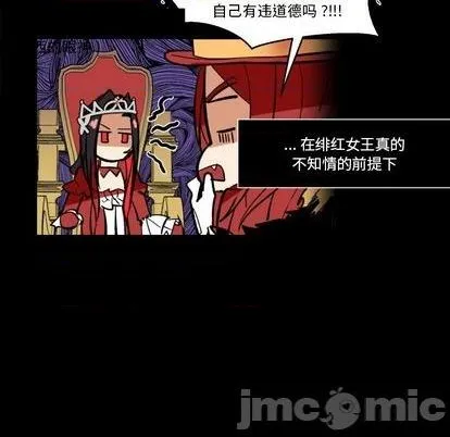 第31话 第65页