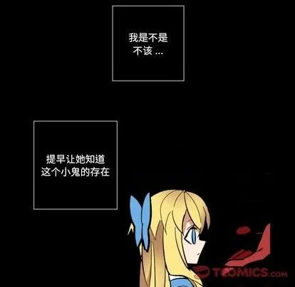 第31话 第66页