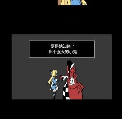 第31话 第67页