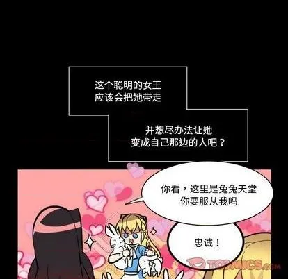 第31话 第68页