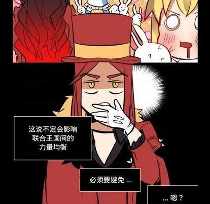 第31话 第69页