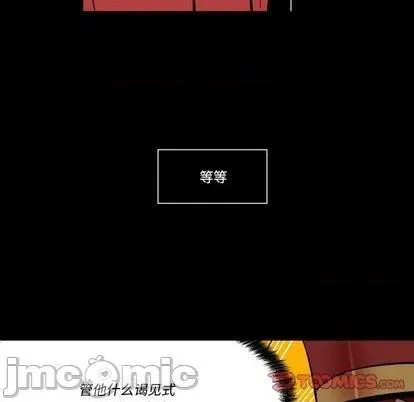 第31话 第70页
