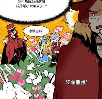第31话 第71页