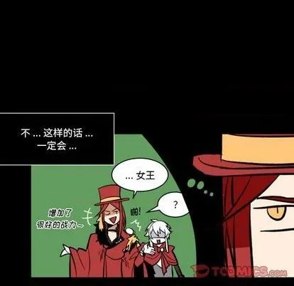第31话 第72页