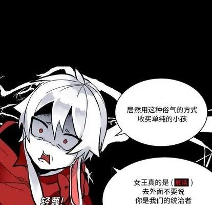 第31话 第73页