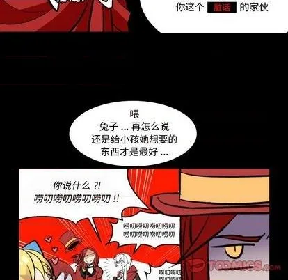 第31话 第74页