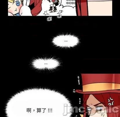 第31话 第75页