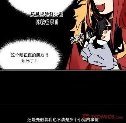 第31话 第76页