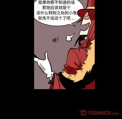 第31话 第78页