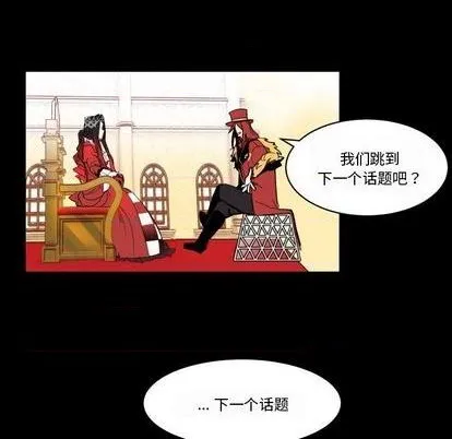 第31话 第79页
