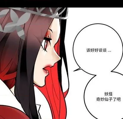 第31话 第81页