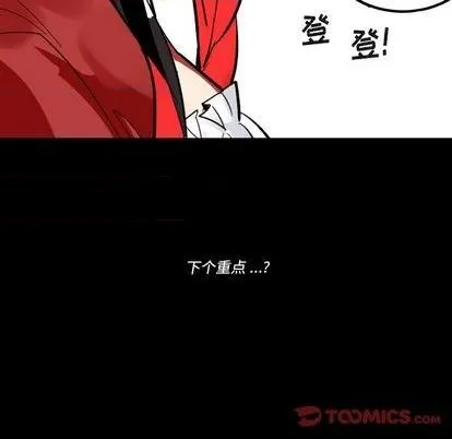 第31话 第82页