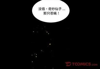 第32话 第2页