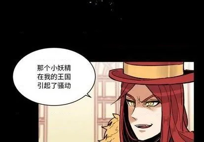 第32话 第3页