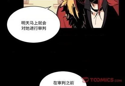 第32话 第4页