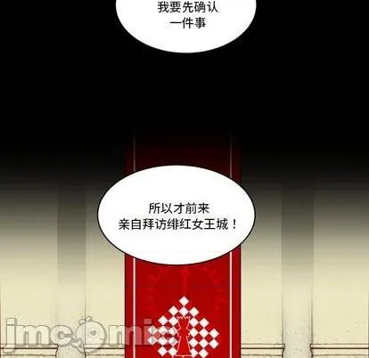 第32话 第5页