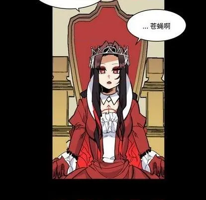 第32话 第9页
