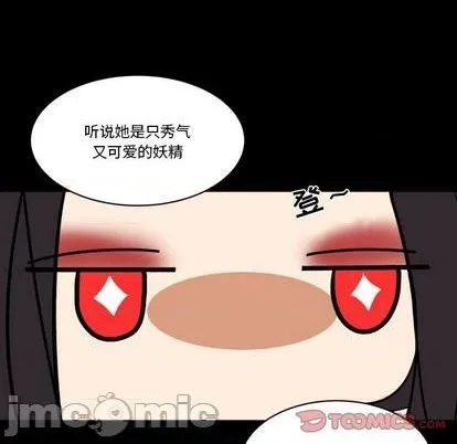 第32话 第10页