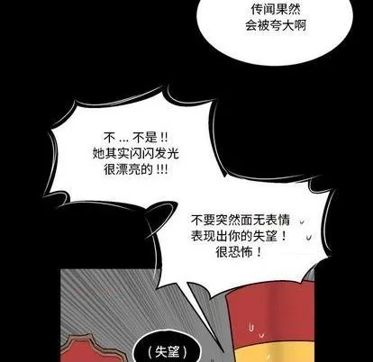 第32话 第11页