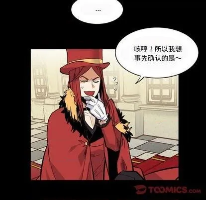 第32话 第14页