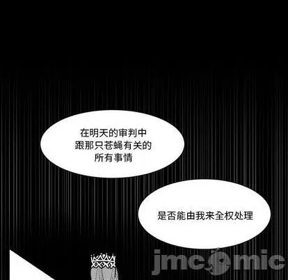 第32话 第15页