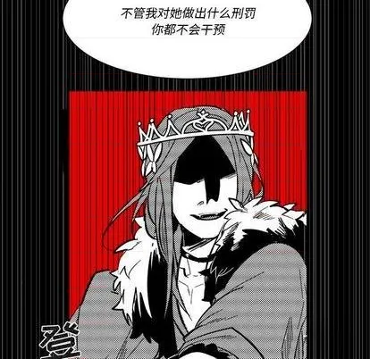 第32话 第17页