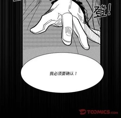 第32话 第18页