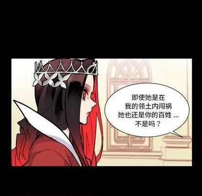 第32话 第19页