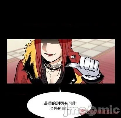 第32话 第20页