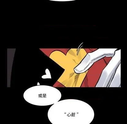 第32话 第21页