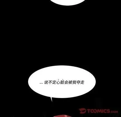 第32话 第22页