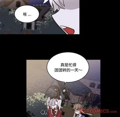 第32话 第28页