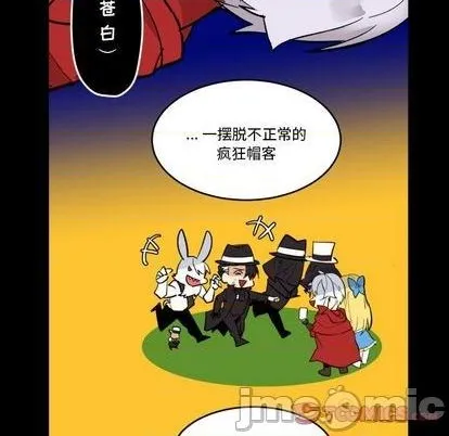 第32话 第30页