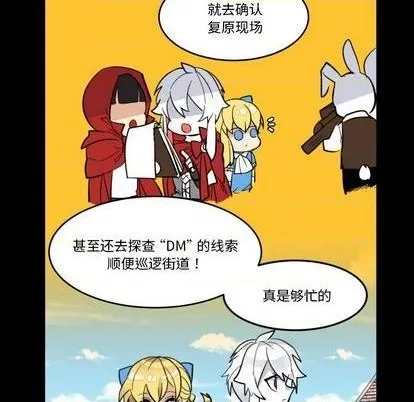 第32话 第31页