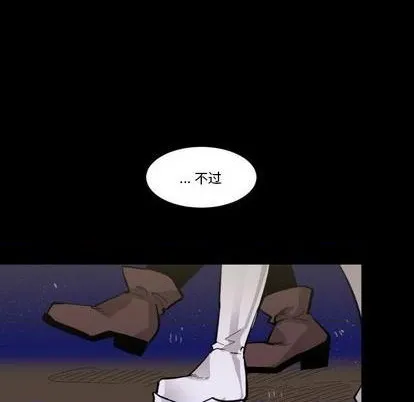 第32话 第33页
