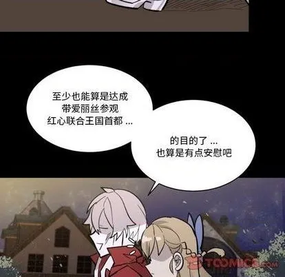 第32话 第34页