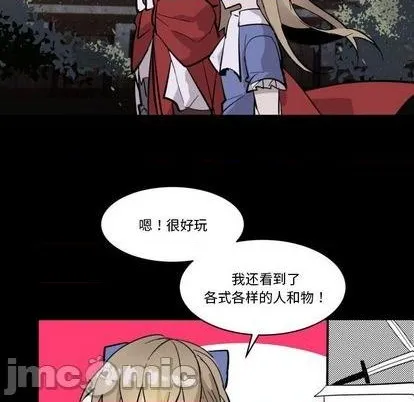 第32话 第35页