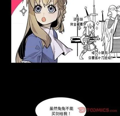 第32话 第36页