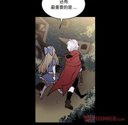 第32话 第38页