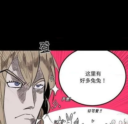 第32话 第39页