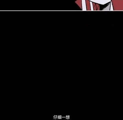第32话 第41页
