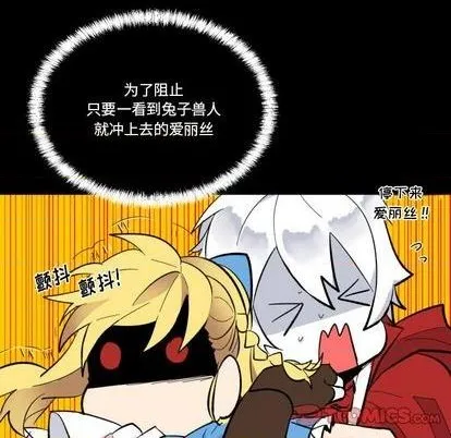第32话 第44页