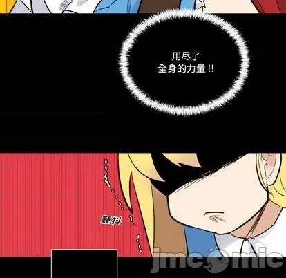 第32话 第45页