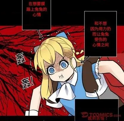 第32话 第46页