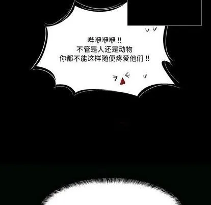 第32话 第47页